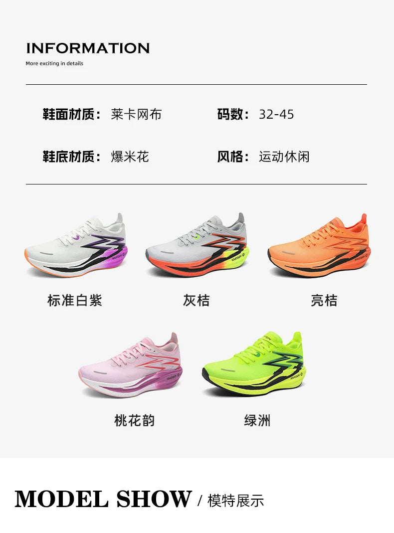 NEUE Laufschuhe mit Carbonplatte für Marathon, Herren, sportlich, atmungsaktiv, leicht, Damen, bequeme rutschfeste Sportsneaker, Casual