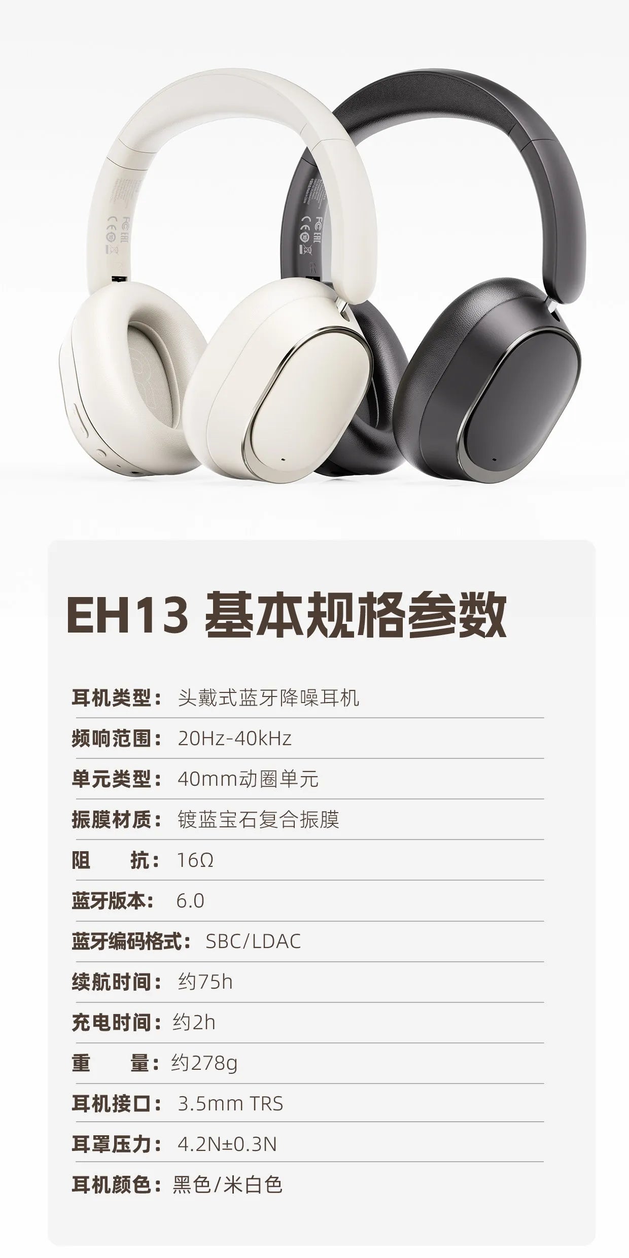 Cuffie over-ear wireless Bluetooth ANC FiiO EH13 – Headset gaming HiFi LDAC con cancellazione del rumore, bassi profondi e lunga autonomia della batteria