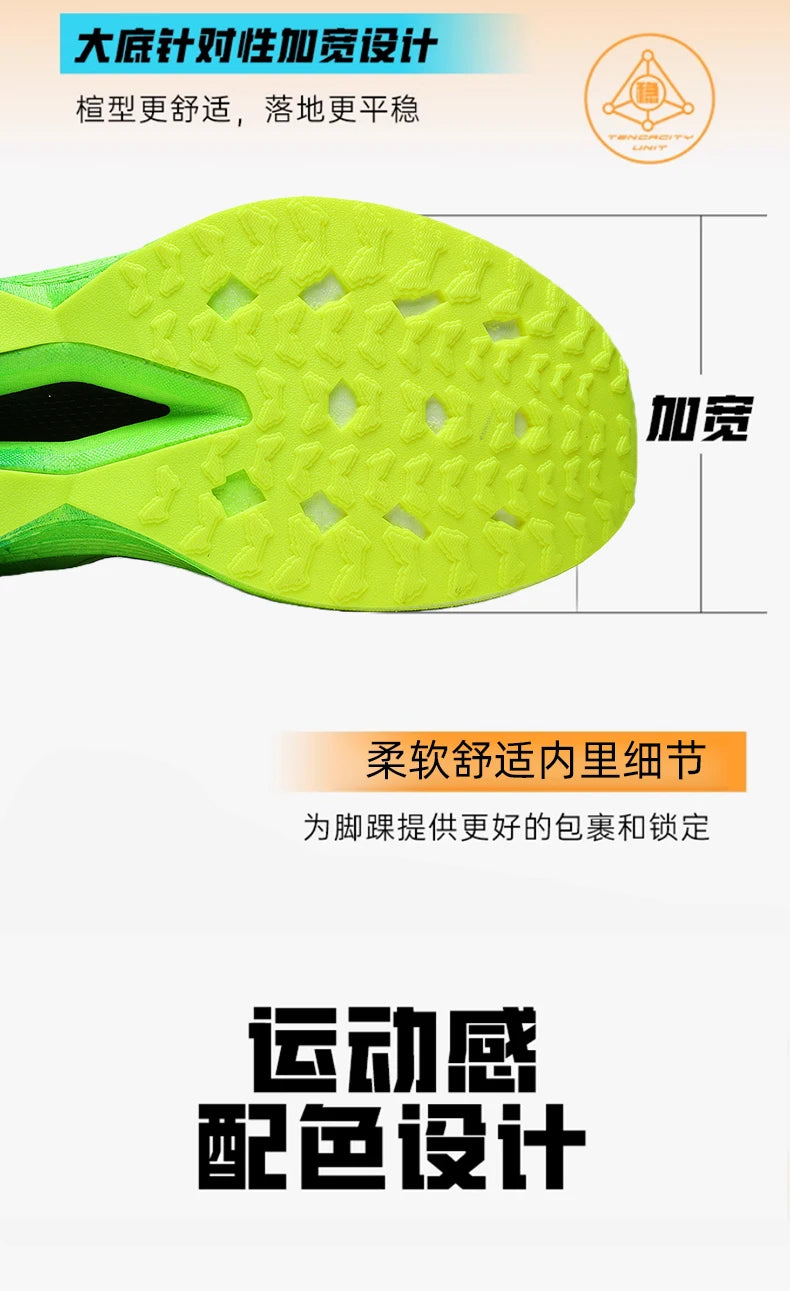 Zapatillas de running para hombre «Marathon Men», deportivas, especializadas, transpirables, ligeras, deportivas para mujer, antideslizantes, con suela de carbono, cómodas.