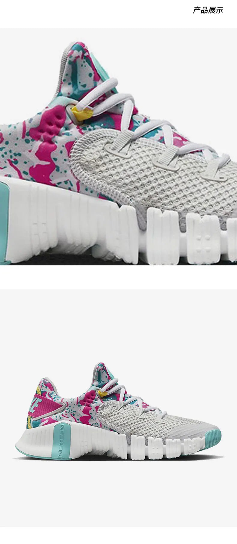 Nike originalne ženske udobne tenisice za trčanje Free Metcon 4 DQ0304-001