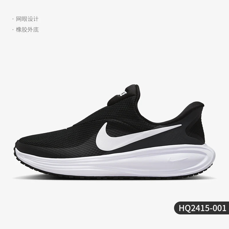 Nike Genuine Revolution 8 Scarpe da running su strada da donna One Step HQ2415-001