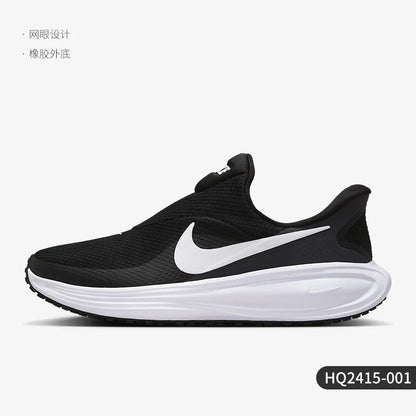 Nike Genuine Revolution 8 Scarpe da running su strada da donna One Step HQ2415-001