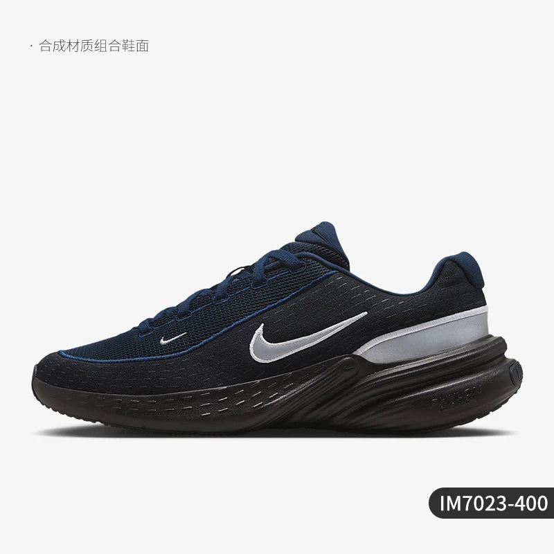 Nike Authentic Uplift SC SE Men's Running Shock Absorption Sports Shoes IM7023-400
